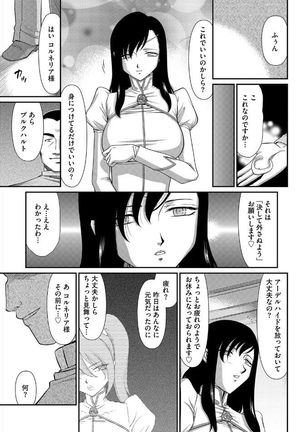 Magazine Cyberia Vol. 095 - Page 33