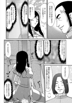 Magazine Cyberia Vol. 095 - Page 36