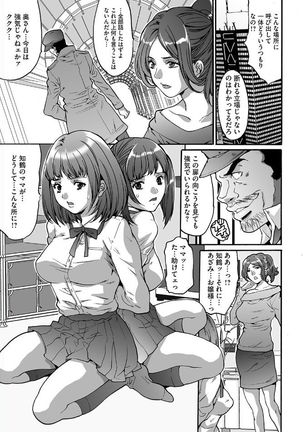 Magazine Cyberia Vol. 095 - Page 99