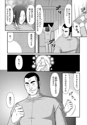 Magazine Cyberia Vol. 095 - Page 46