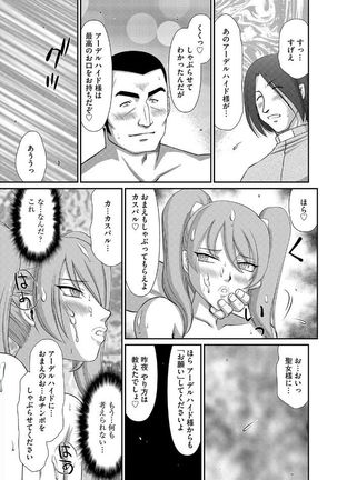 Magazine Cyberia Vol. 095 - Page 29
