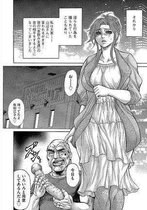 Magazine Cyberia Vol. 095 - Page 126