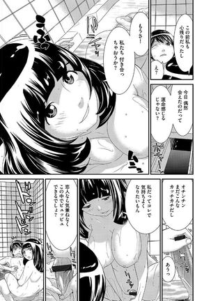 Magazine Cyberia Vol. 095 - Page 65