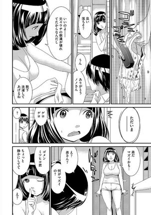 Magazine Cyberia Vol. 095 - Page 56