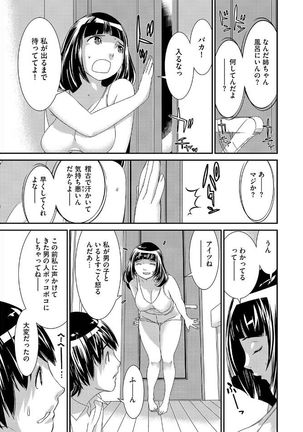 Magazine Cyberia Vol. 095 - Page 57