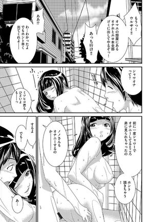 Magazine Cyberia Vol. 095 - Page 69