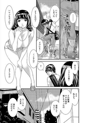 Magazine Cyberia Vol. 095 - Page 55