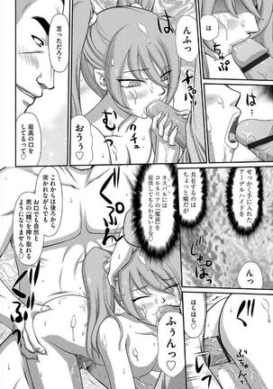 Magazine Cyberia Vol. 095 - Page 30