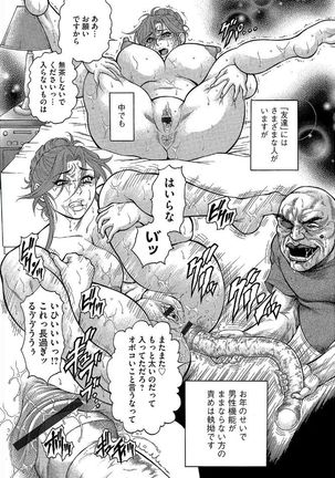 Magazine Cyberia Vol. 095 - Page 127