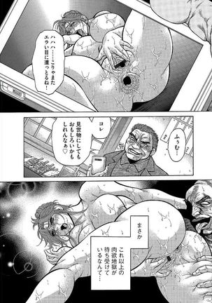 Magazine Cyberia Vol. 095 - Page 134