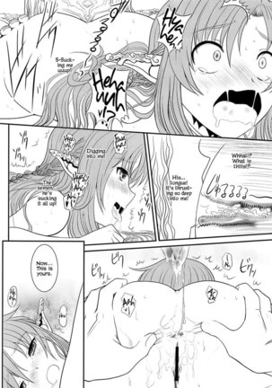 Slave Asuna On-Demand - Page 31