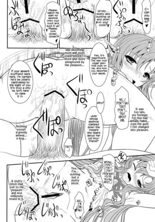 Slave Asuna On-Demand Page #29