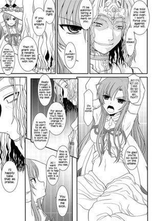 Slave Asuna On-Demand Page #4
