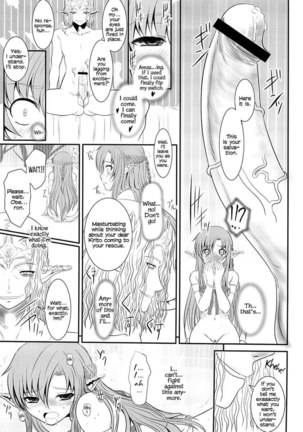 Slave Asuna On-Demand Page #18