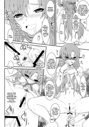 Slave Asuna On-Demand Page #23