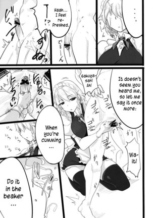 Sakuya Page #8