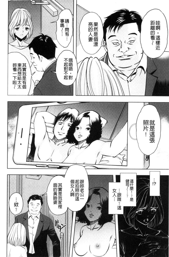 悦ばせ穴母娘 悅樂的穴母娘