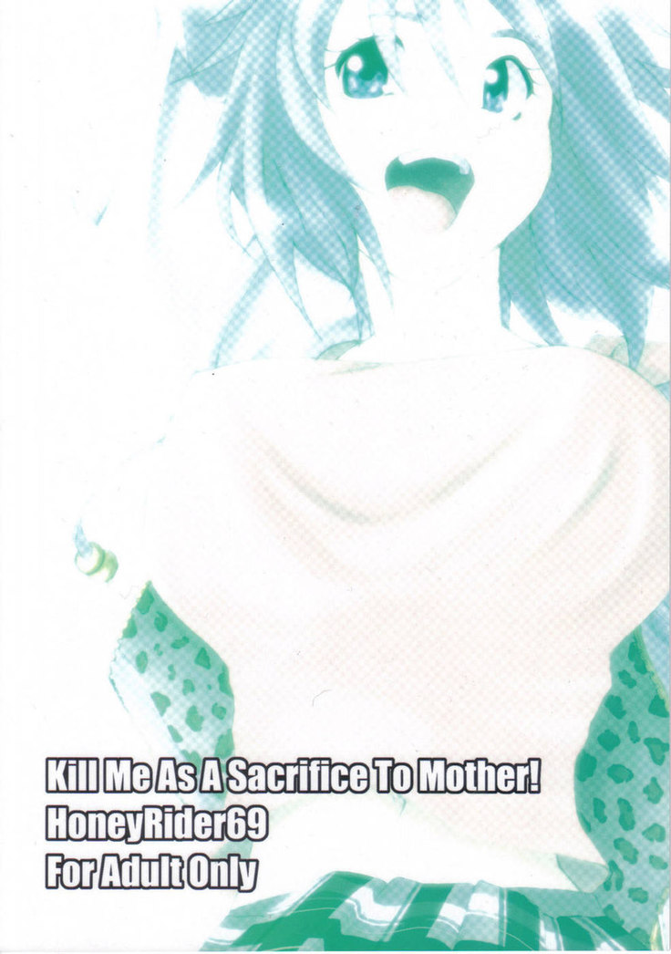 Kill Me as a Sacrifice to Mother 1