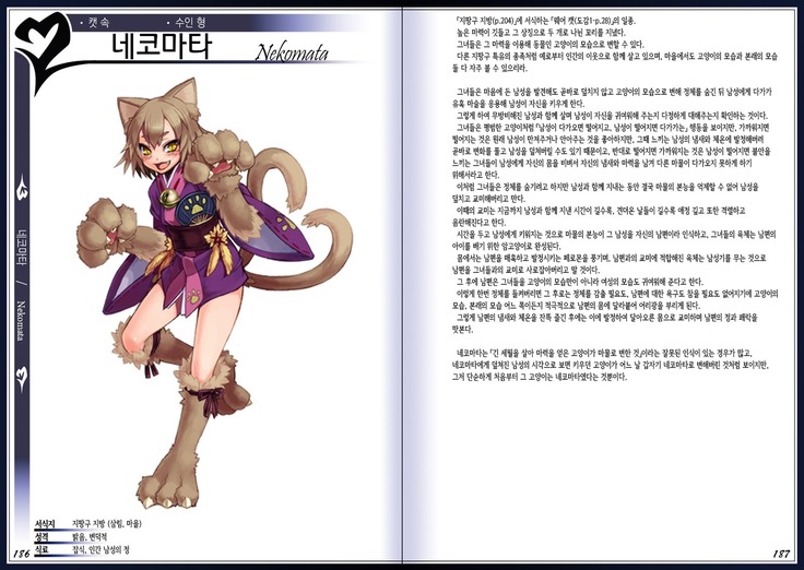 Mamono Musume Zukan II ~Monster Girl Encyclopedia II~