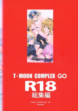 T*MOON COMPLEX R18 Soushuuhen Page #106