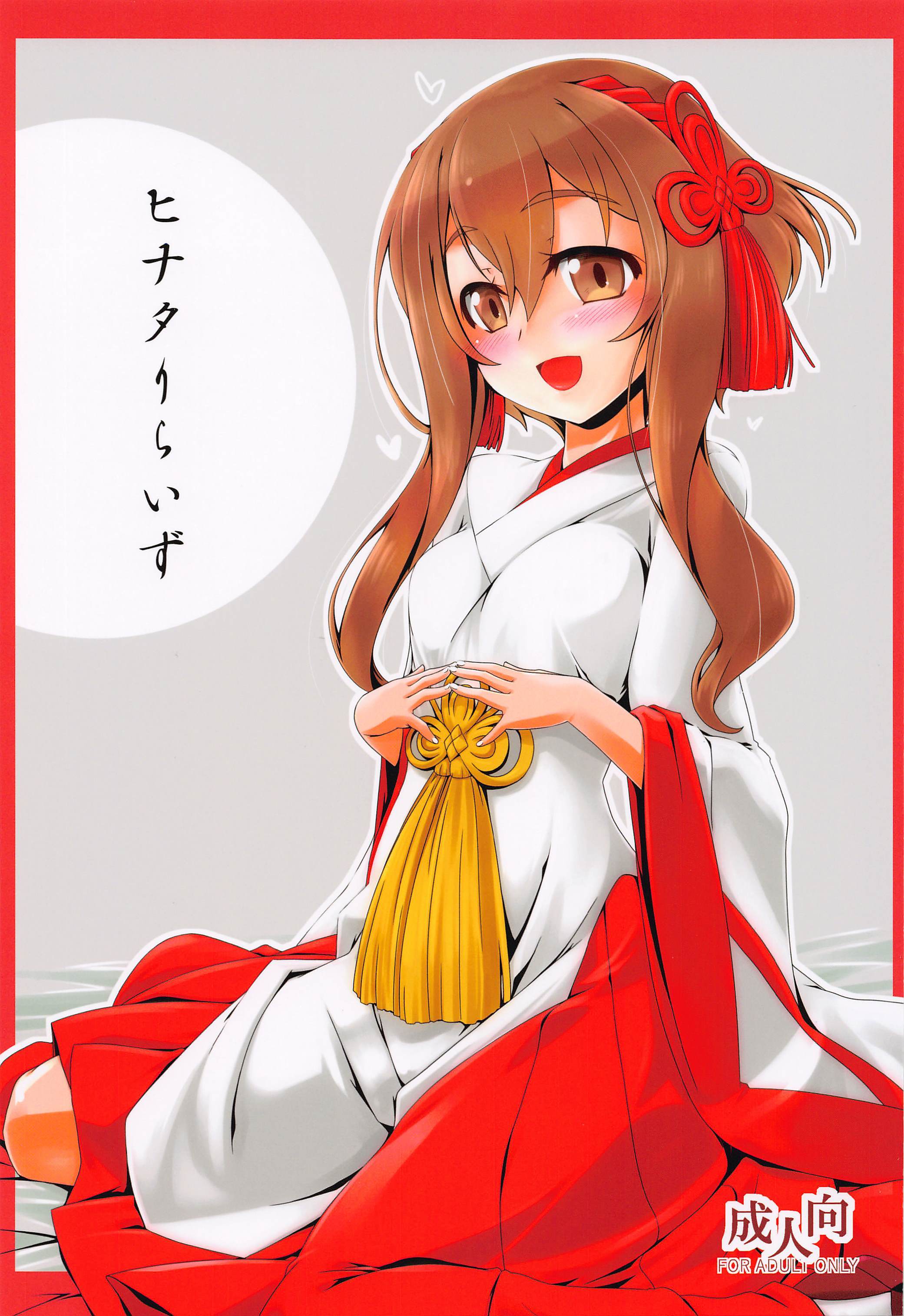 gundam build divers - Free Hentai Manga, Doujins & XXX