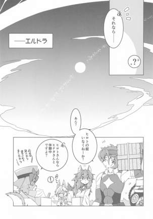 Hinata Re:RISE Page #10