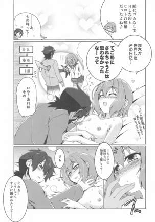 Hinata Re:RISE Page #8