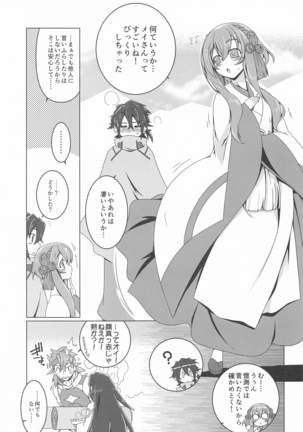 Hinata Re:RISE Page #26