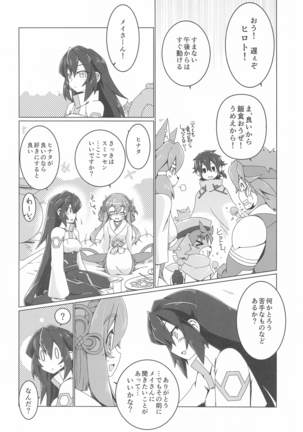 Hinata Re:RISE Page #27