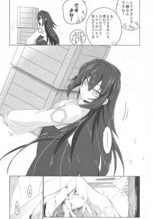 Hinata Re:RISE Page #11