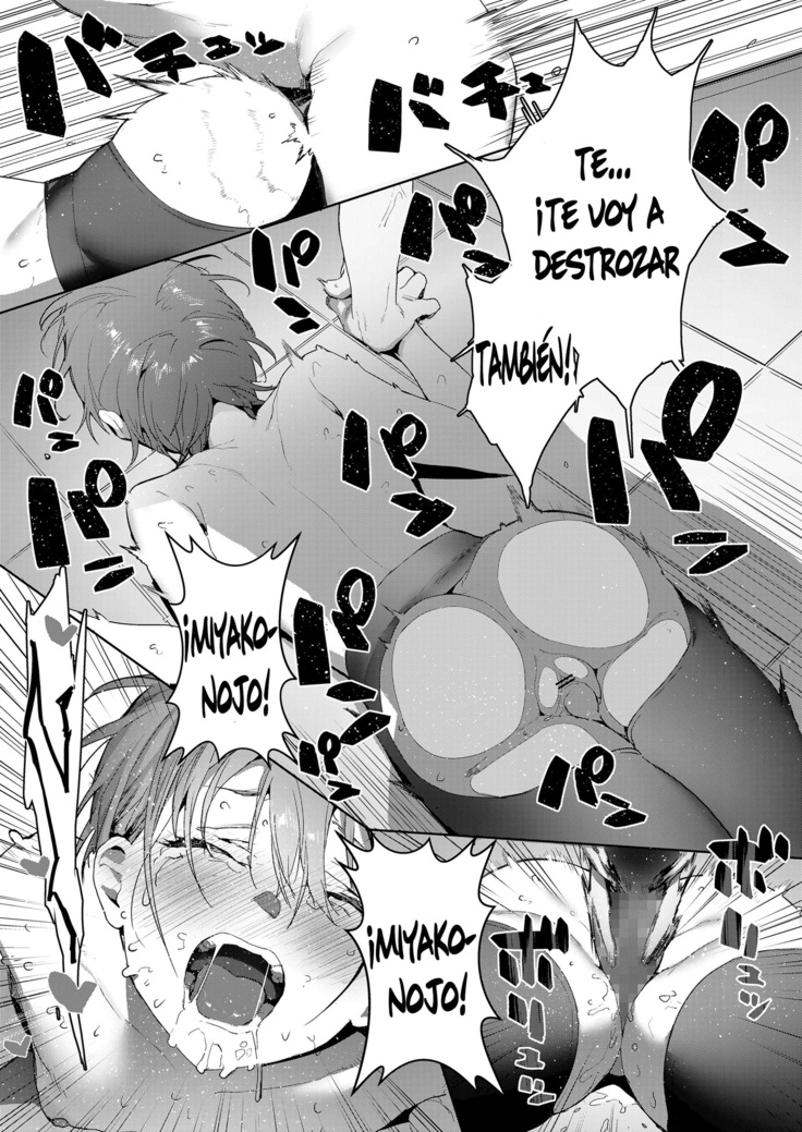 Akuma ga Boku o