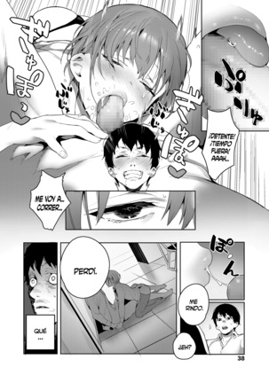 Akuma ga Boku o Page #16
