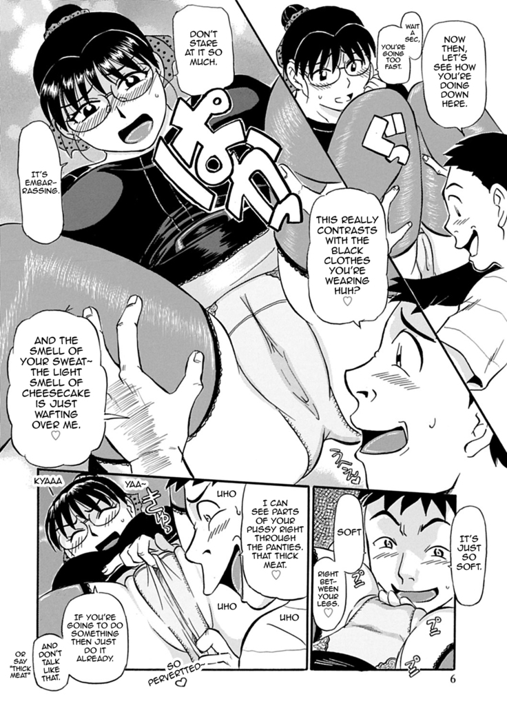 Kaa-san Asa Made Daku yo!! ~Sachie Series Soushuuhen~  {forbiddenfetish77}