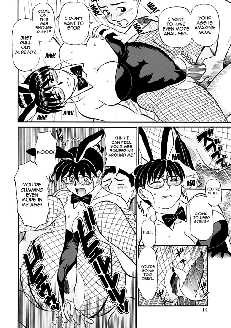 Kaa-san Asa Made Daku yo!! ~Sachie Series Soushuuhen~  {forbiddenfetish77}