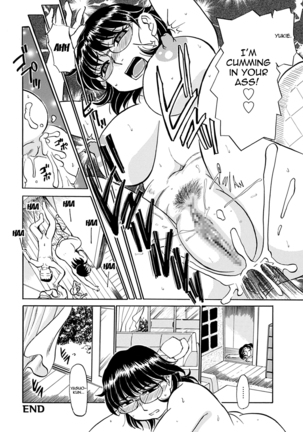 Kaa-san Asa Made Daku yo!! ~Sachie Series Soushuuhen~  {forbiddenfetish77} Page #122