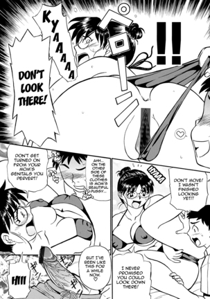 Kaa-san Asa Made Daku yo!! ~Sachie Series Soushuuhen~  {forbiddenfetish77} Page #11