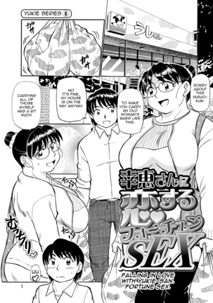 Kaa-san Asa Made Daku yo!! ~Sachie Series Soushuuhen~  {forbiddenfetish77} Page #103