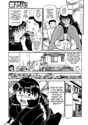Kaa-san Asa Made Daku yo!! ~Sachie Series Soushuuhen~  {forbiddenfetish77} Page #155