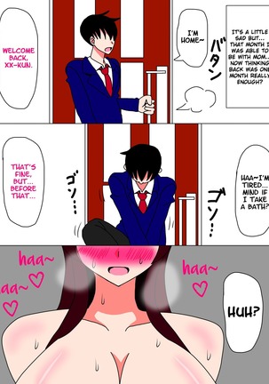 Boku to Kaa-san no Ikkagetsu Page #46