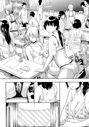 Boku wa Vibe de Kanojo wa Onaho Ch.1-2 - Page 67