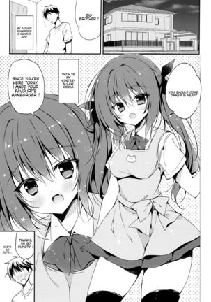 Koakuma-kei Imouto Chuuihou! - Page 4