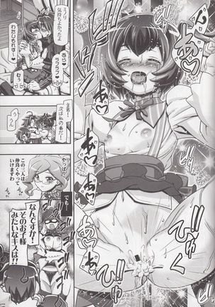 Miss Haraguro Megane Page #20