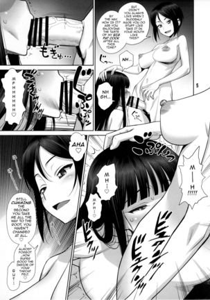 Zuryu tto Irete Zubozubo tto Yareba Gekiharitsu 120% | Sliding in and Pounding it is 120% Effective   {darknight} Page #4