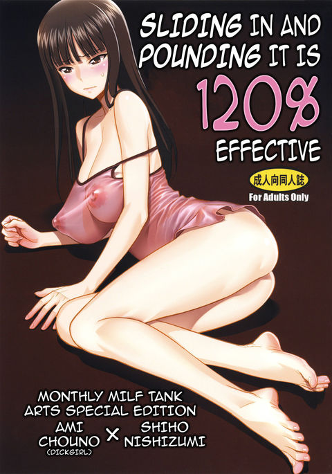 Zuryu tto Irete Zubozubo tto Yareba Gekiharitsu 120% | Sliding in and Pounding it is 120% Effective   {darknight}