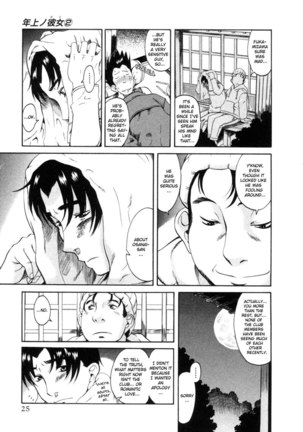 Toshiue No Hito Vol2 - Case6 Page #24