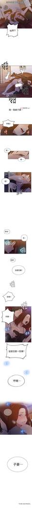 【周六连载】秘密教学（作者：美娜讚 & 鋼鐵王） 第1~45话