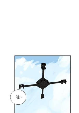 【周六连载】秘密教学（作者：美娜讚 & 鋼鐵王） 第1~45话 Page #129
