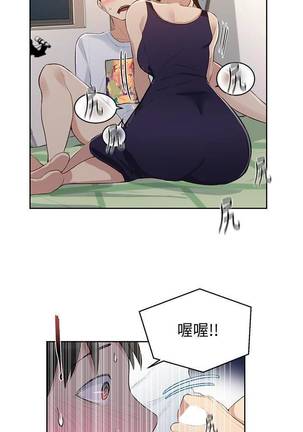 【周六连载】秘密教学（作者：美娜讚 & 鋼鐵王） 第1~45话 Page #29