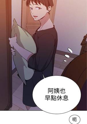 【周六连载】秘密教学（作者：美娜讚 & 鋼鐵王） 第1~45话 Page #268
