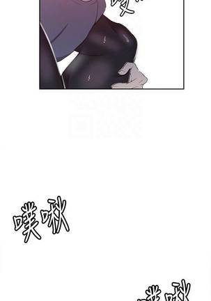 【周六连载】秘密教学（作者：美娜讚 & 鋼鐵王） 第1~45话 Page #258